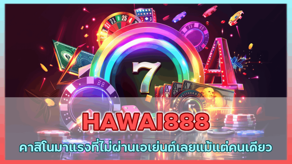 HAWAI888