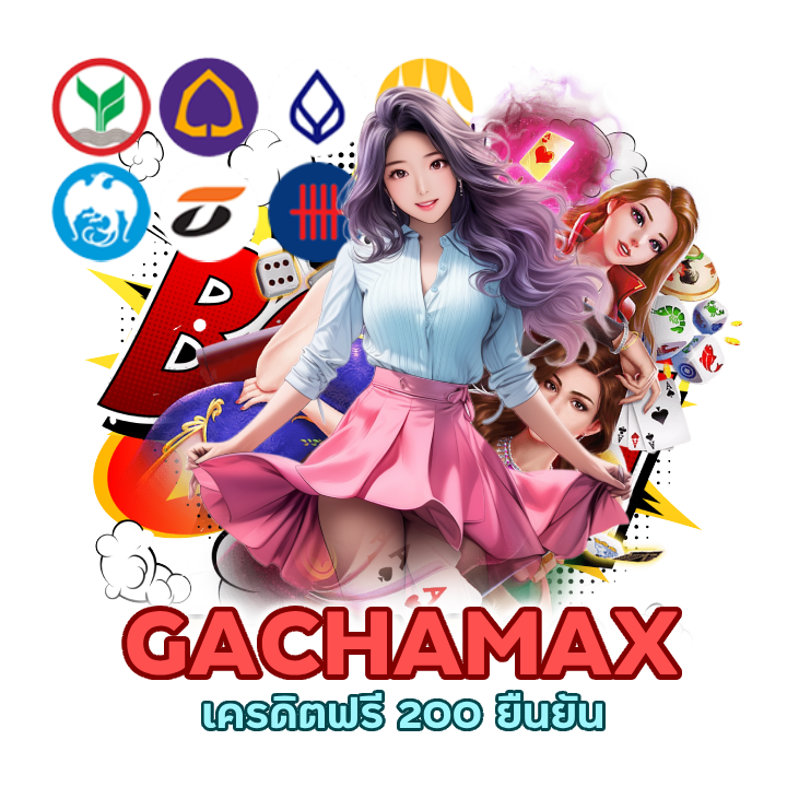 คาสิโนเคร ดิต ฟรี ทวิต