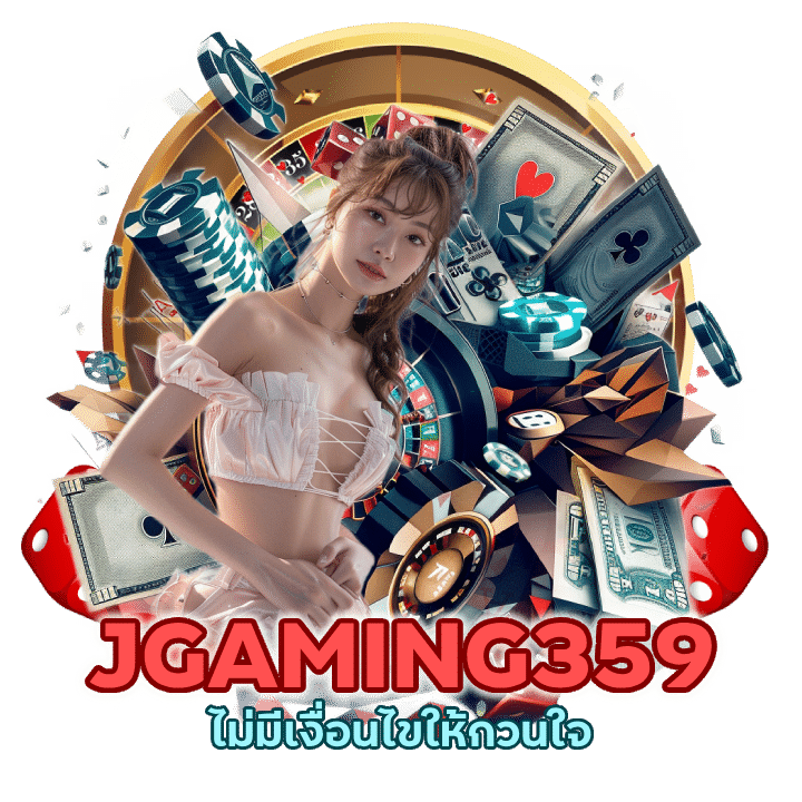 คาสิโนกดรับโปร ก่อนฝากยอด