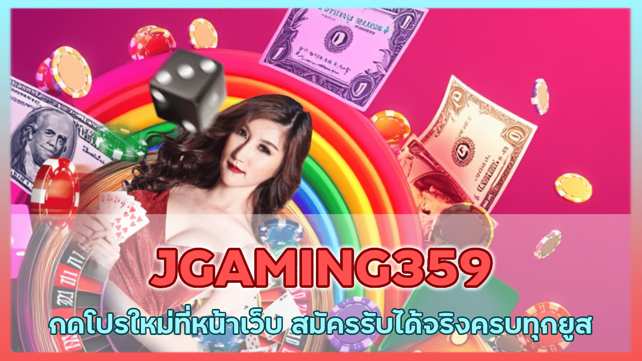 JGAMING359