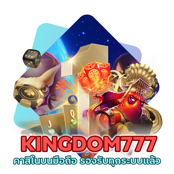 คาสิโนฝาก 10 รับทันที 100 