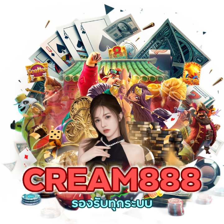 CREAM888CASINO เติม true wallet 10 รับ 50 