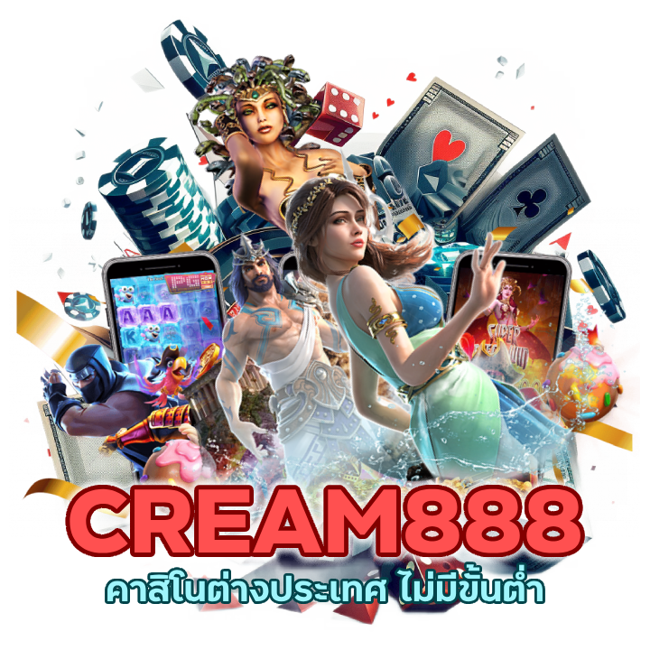 คาสิโนแจกเครดิตทันที