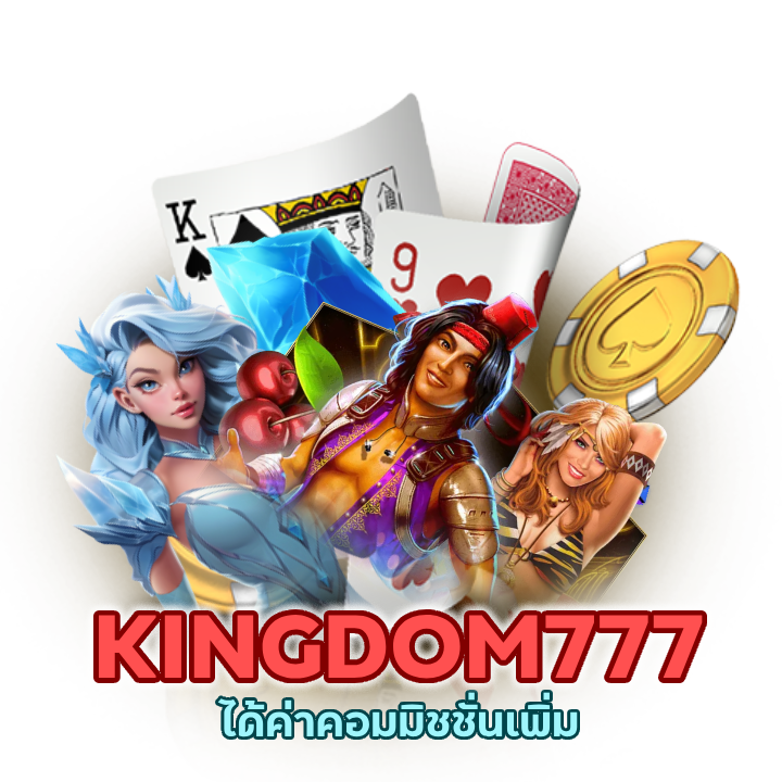 คาสิโนไม่ล็อคยูส 100%