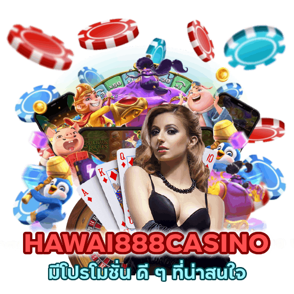 โปรโมชั่น ดี ๆ ที่น่าสนใจ